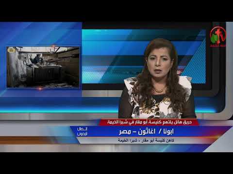 June 11, 2018  | حلقة ماوراء الأحداث 11 يونيو 2018