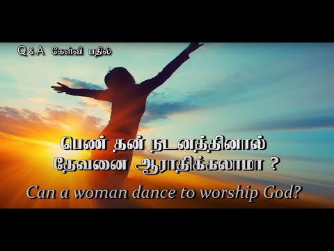 Can a woman dance to worship God? ?