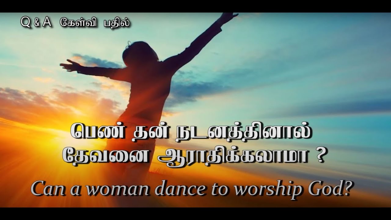 Can a woman dance to worship God? ?