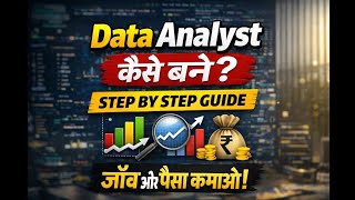 Data Analyst Roadmap | How to Become a Data Analyst | Learn Data Analytics Skills for FREE