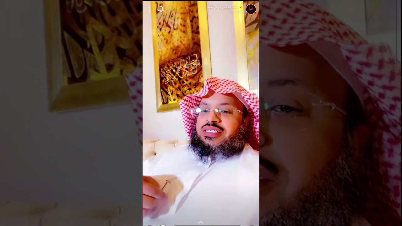 احمد الخضير للعود