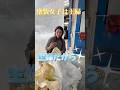 【ムーンショットの日常切り取り編】塗装女子は主婦【#shorts 】