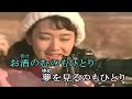 84 つぐない テレサ・テン カラオケ=kazu