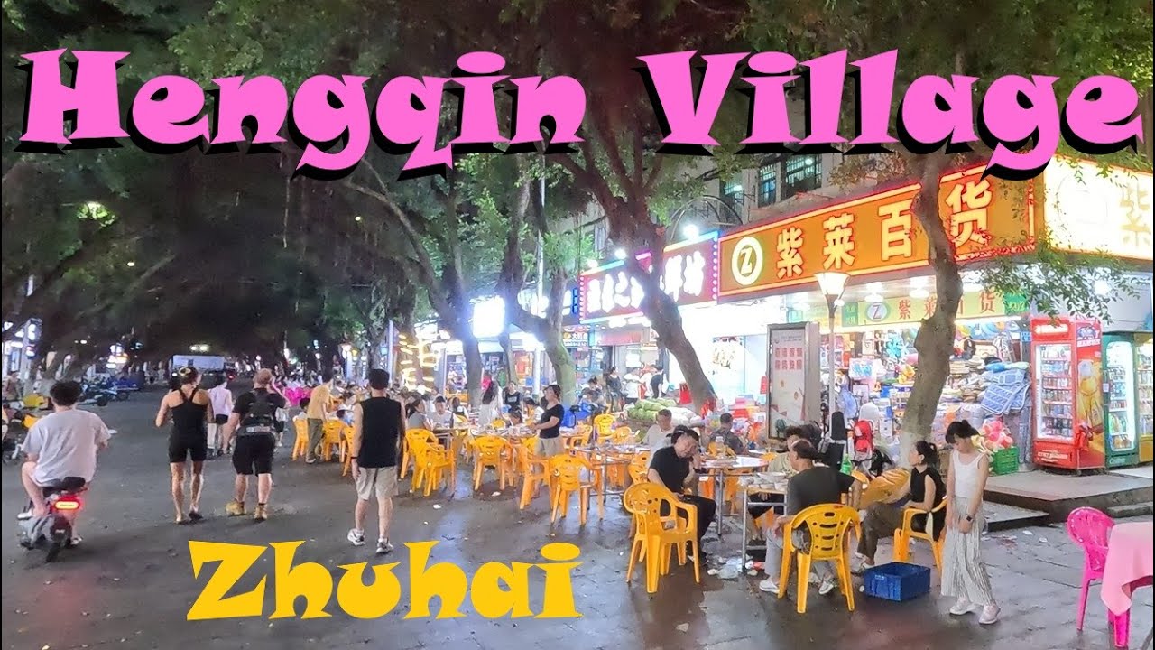 🇨🇳 Чжухай, Китай: деревня Хэнцинь ночью