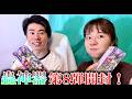 蟲神器第８弾を開封する！！！！