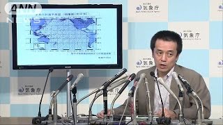 あす朝に津波、日本到達の可能性　チリでM8.3の地震(15/09/17)