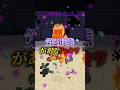 フレンドに第2形態があるドッキリ #マイクラ #マインクラフト#shorts