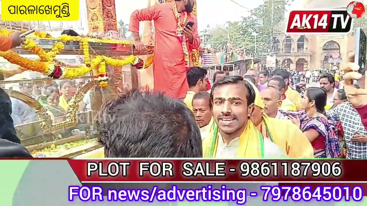 ଗଜପତି ଜିଲ୍ଲାରେ ବୁଲିଲା ସୁନା ଧନୁ ରଥ।