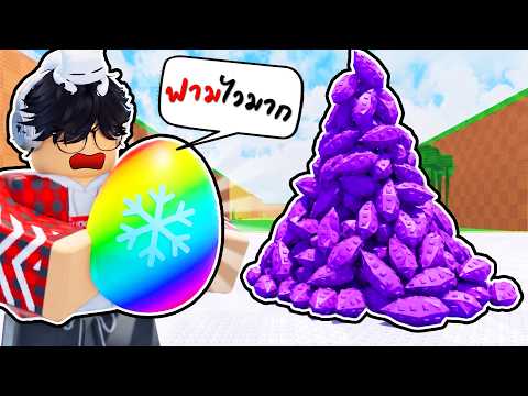 Secret Technique for Insane Farming: Defeat the Boss 4 Times in One Run! | Roblox Steal An Egg
