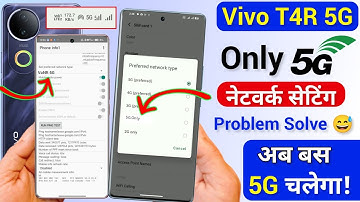 5G Only Setting On Vivo T4R / 5G Se Bar Bar 4g Network Problem / Vivo T4R VoNR 5G Kaise Use Kare