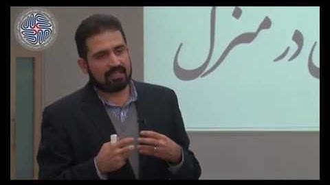 Basics of Cognitive Neuroscience: Farsi, Session Nine, Part Four