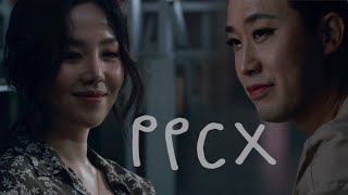 PPCX (피터팬컴플렉스) 'All Every Just (다모두그냥)' (feat. fromm) Official MV chords