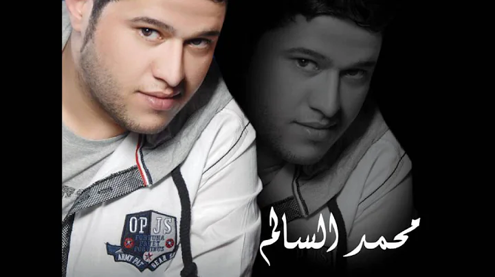 mohammed salem galb galb