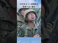 「定期的に893と絡みたくなる」自衛隊 第一空挺団についての雑学