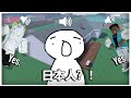 Finding Japanese People In Vc Neighbor is FUNNY