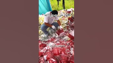 #القرآن_الكريم #اكسبلور #الثامن #تيك_توك #الظروف #ترند #البخل #لايك #الرحمن #سورة_الإخلاص