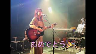 ayu/娘の結婚の祝福の歌を本人の前で歌いました