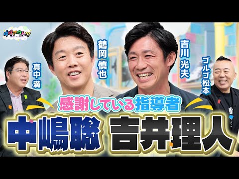 日本ハムの鬼軍曹はまさかの・・・？糸井嘉男の衝撃の一言！