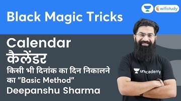 Calendar Basic Methods | Black Magic Tricks | For All Exams | wifistudy | Deepanshu Sharma