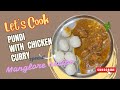 Rice ball with chicken curry | pundi with korida gasi | #chickenrecipe #chicken #manglore #riceballs