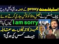 Action taken against proxies of establishment || judges vs generals who will win this battle?