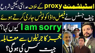 Action taken against proxies of establishment || judges vs generals who will win this battle?
