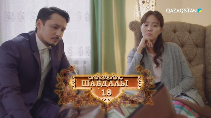 Бразилиялық поп секс Бадамша бездеріндегі шәуетпен жыныстық қатынасқа қараңыз