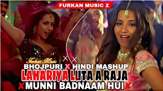 LAHRIYA LUTA A RAJA X MUNNI BADNAM HUI - BHOJPURI X HINDI ( MEGA MASHUP NEW 2024  ) Furkan Music Z