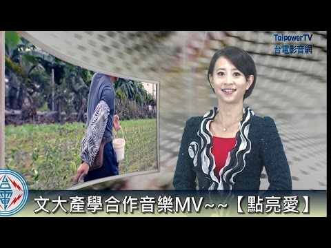 台電影音網105.02.02節目