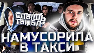 Свинья в такси и угарные мужики!