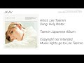 Taemin Japanese Album - Holy Water (Audio)