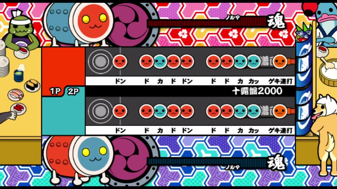 [太鼓の達人Wii]TASさんによる十露盤2000