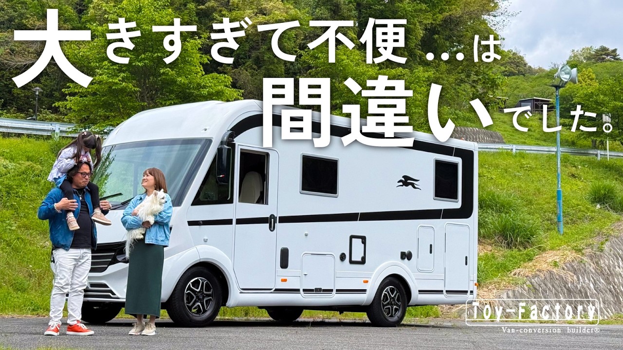 Room Tour] What's it really like to live in a giant camper van