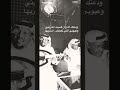 مزعل فرحان ودعتك الله