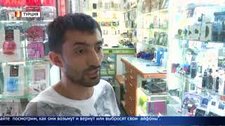 Жители Турции жгут доллары в знак протеста