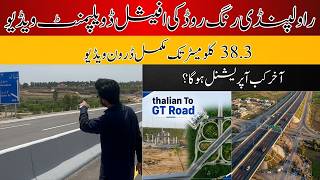 Ring Road Rawalpindi Update | Major Progress Days Away From Launch | Drone View 23-06-2026