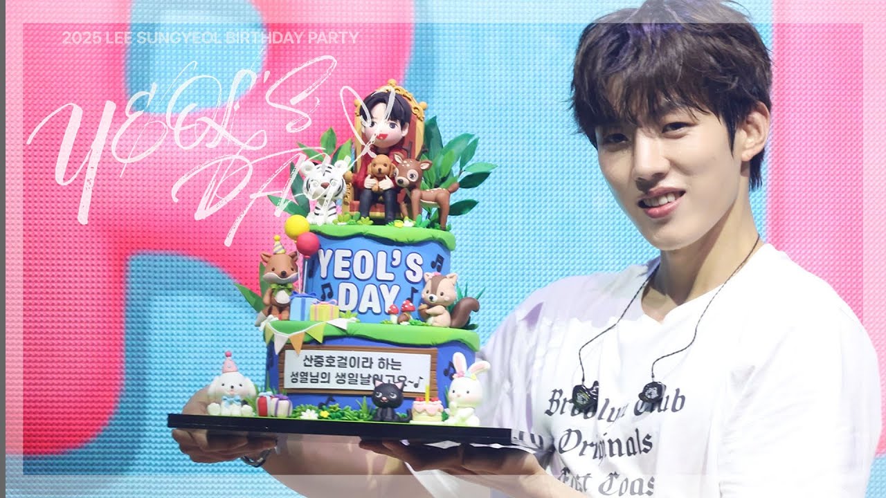 250823 LEE SUNGYEOL BIRTHDAY PARTY [YEOL’S DAY] 2부