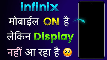 Infinix Mobile Nahi Khul Raha Hai 🥺 | Infinix Mobile Black Screen Problem | Infinix Black Display