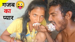 आज कय ख रह ह चर दह जरर दखए