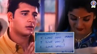 என் Love ஏத்துப்பீங்களா??|  47A Besant Nagar Varai | Abbas | Sangeeta | #rajshritamil