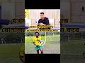 “Speed Challenged Ronaldo… Then Ronaldo Gave the Perfect Reply 😳🔥”