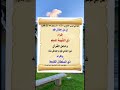 إنَّ من إجلالِ اللَّهِ إِكْرامَ ذي الشَّيبةِ المسلِمِ وحاملِ القرآنِ ...الحديث