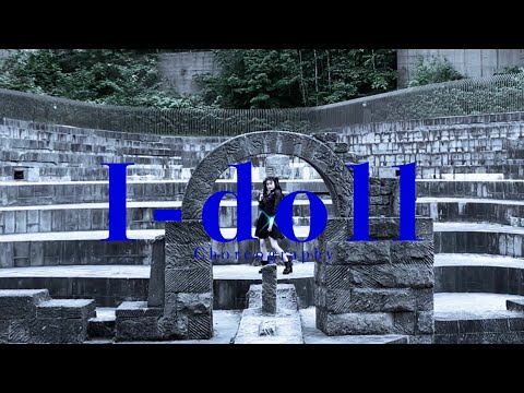 「I-doll」 踊ってみた ｰ melody♡can!dy (＋lyrics)