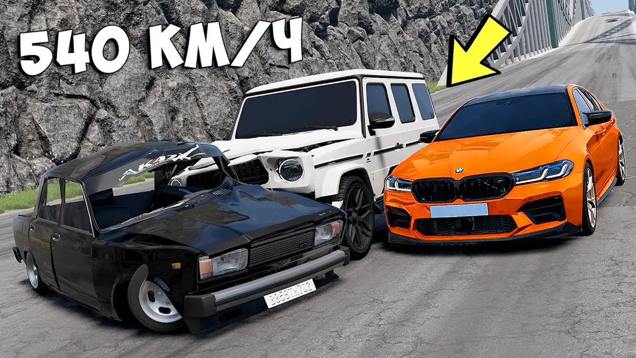 СПУСК С ГОРЫ БЕЗ ТОРМОЗОВ НА НОВЫХ ТАЧКАХ НА МАКСИМАЛЬНОЙ СКОРОСТИ В BEAM NG DRIVE!