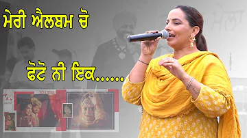 Tasveer (Surjit Bhullar & Sargi Maan) Live Performance || New Punjabi Songs 2023