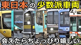◆希少 鉄道省！昭和11年 変則乗車取扱一般 東京車掌区発行（八つ折り） mqdefault.jpg