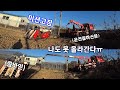 콤바인 구동장치 파손, 구난후,상차.Damaged combine (rice harvesting machine) drive, after rescue, loading truck...