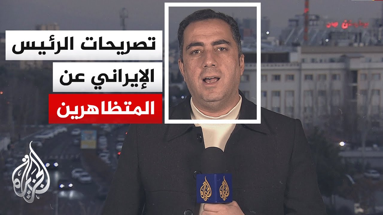 ������ ��������: ��� ����� ����� ��� ����� ������� �� ����� ����� �����������
 - نشر قبل 54 دقيقة