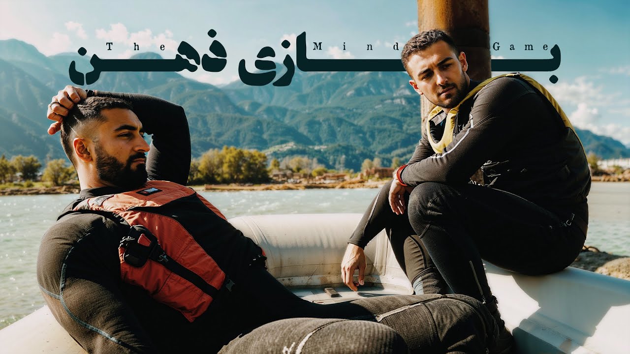 Portal Ep.1 – زندگی با آراد سیدین برای یک روز کامل