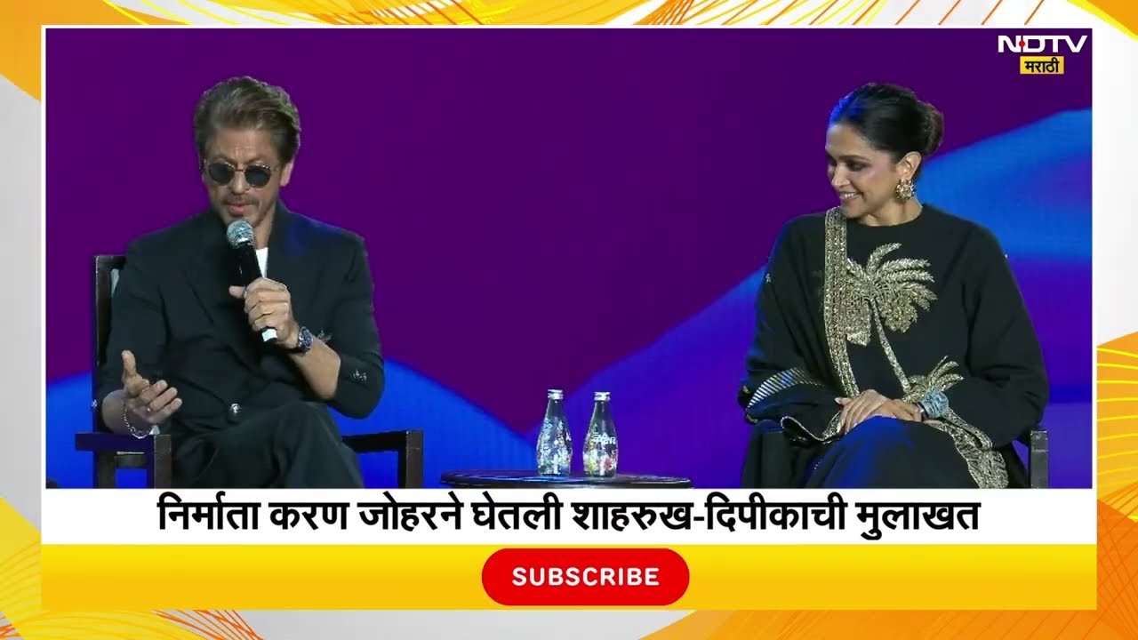 Waves Summit 2025 | The Journey From Outsider to Ruler; पाहा SRK-Deepika Padukone ची खास मुलाखत